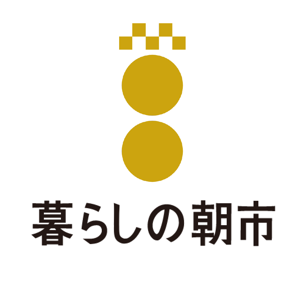 暮らしの朝市SHOP